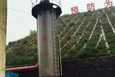 炼油厂臭气净化除尘脱硫塔的工作原理