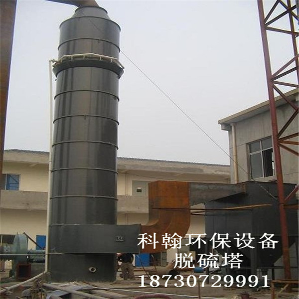 脱硫除尘器生产工艺技术规程