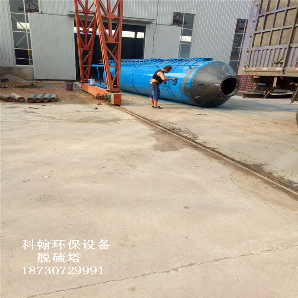 脱硫除尘器的常见故障有哪些