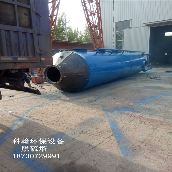 脱硫除尘器烟道改造的要求是什么?