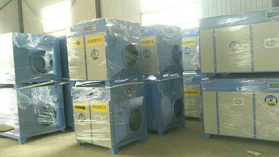 uv光解废气净化器的原理-购买uv光解废气净化器需要注意什么？