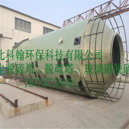 脱硫塔除尘器的调试