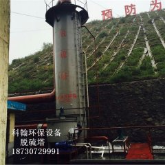 玻璃钢脱硫塔与花岗岩脱硫塔各自的特点是什么