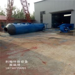 除尘脱硫塔的特点是什么