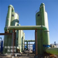 湿法除尘脱硫塔如何设计